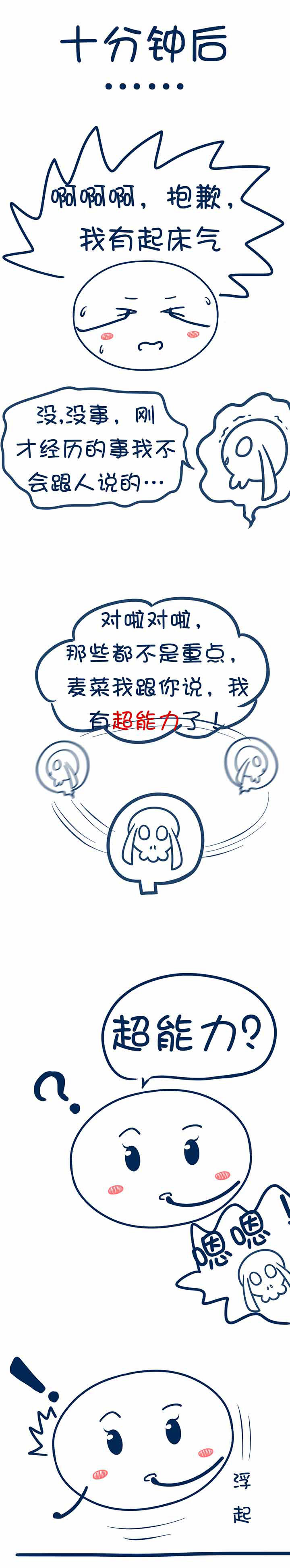 第41章：0