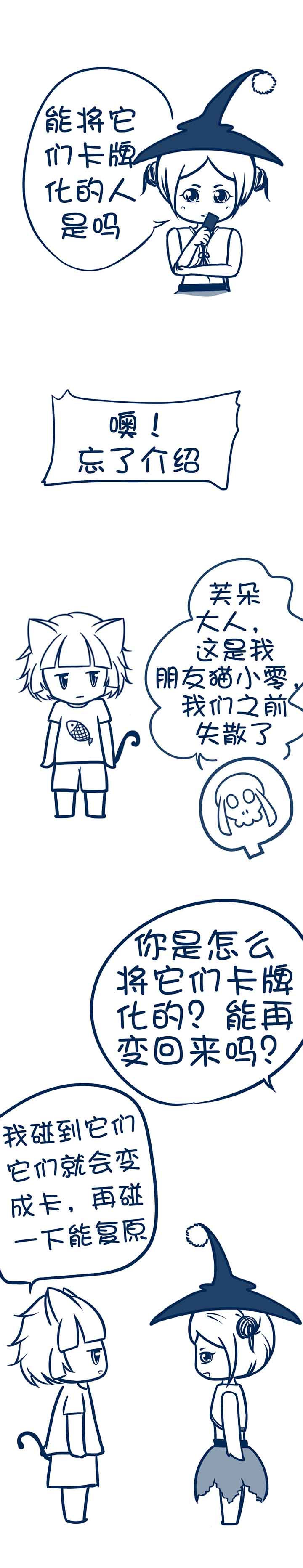 第85章：0