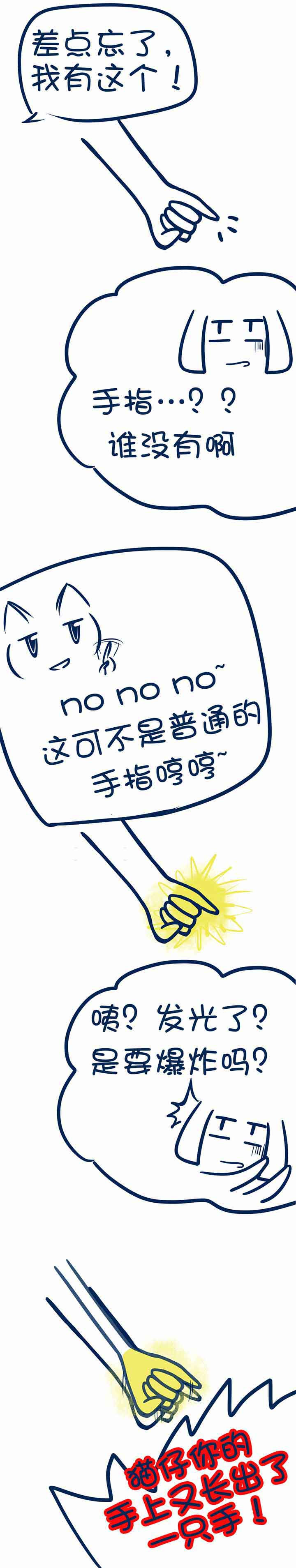 第93章：2