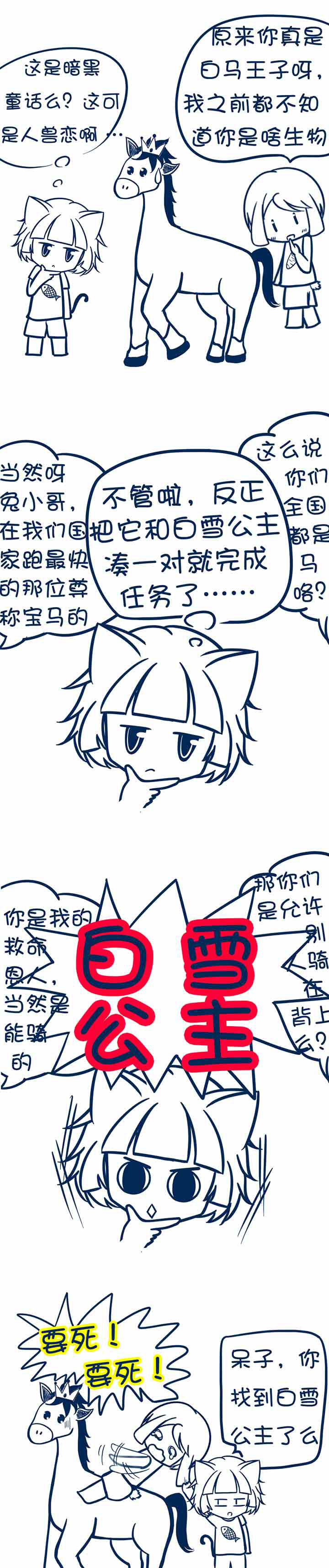 第22章：3