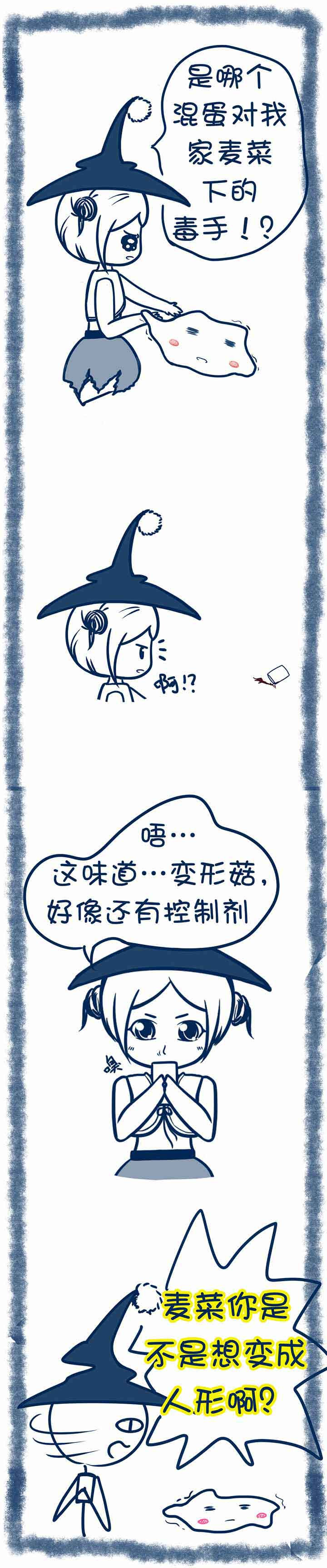 第70章：3