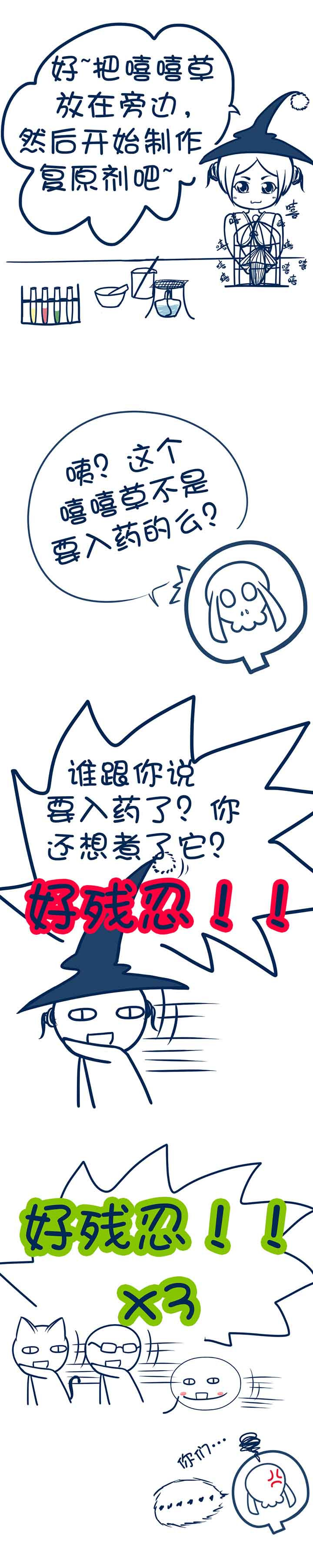 第85章：2
