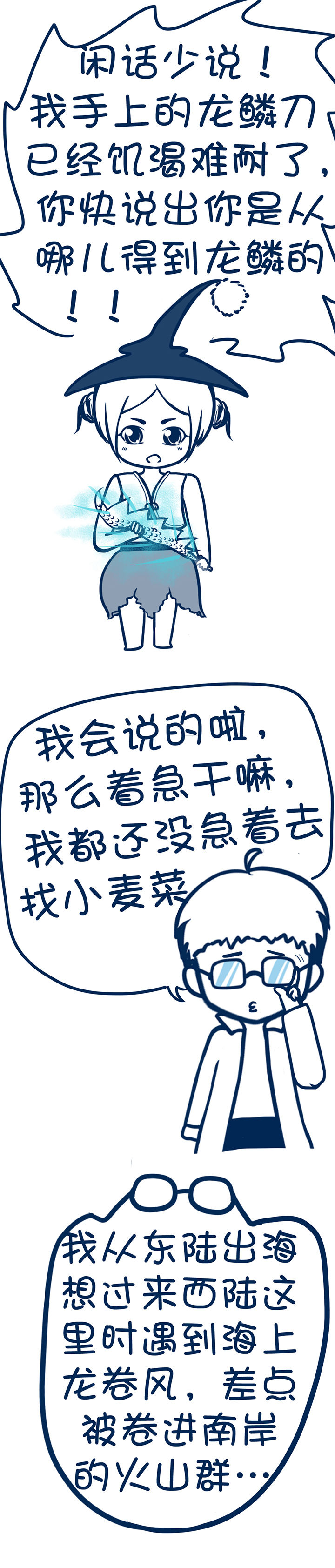 第102章：2
