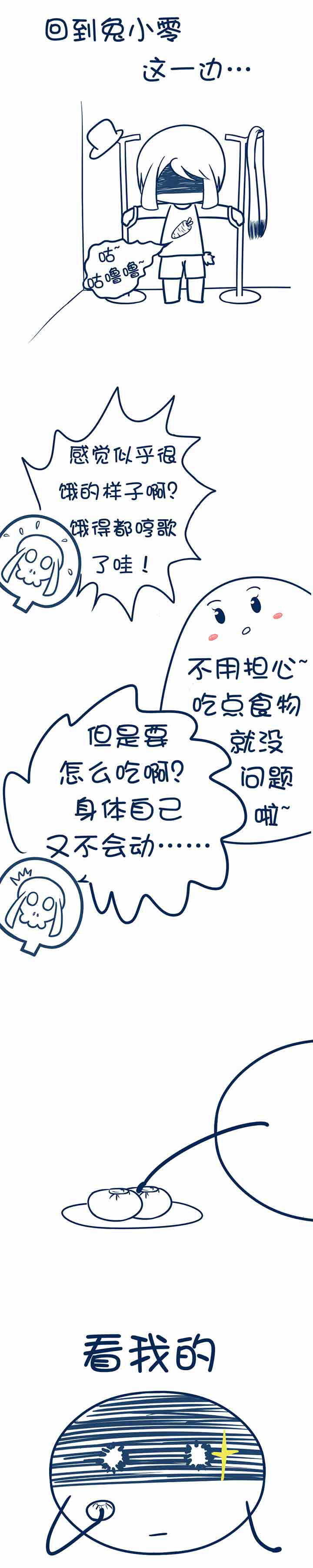第38章：2