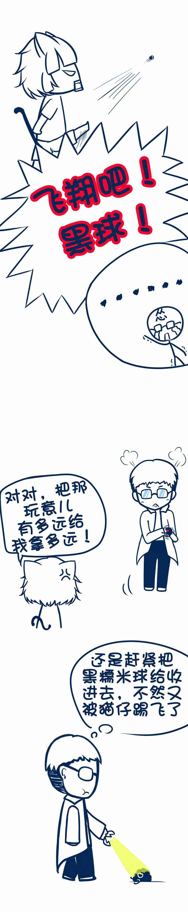 第61章：1