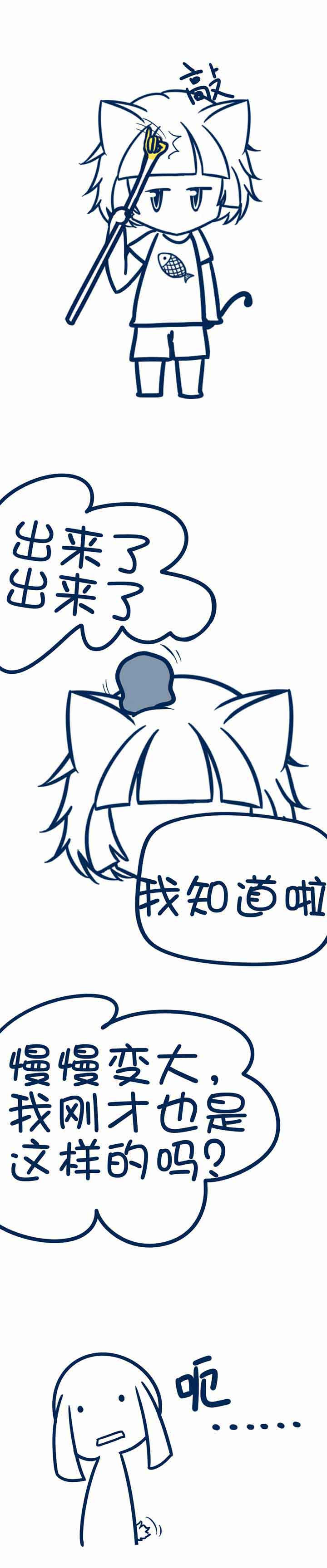 第94章：2