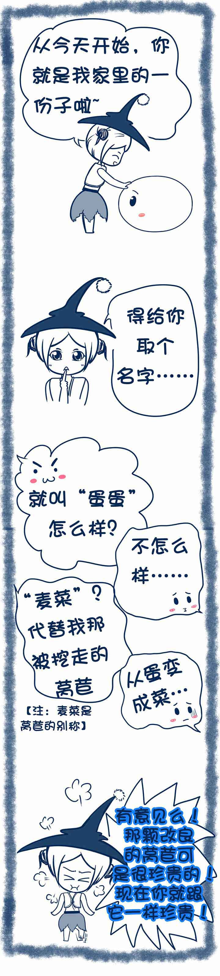 第64章：2