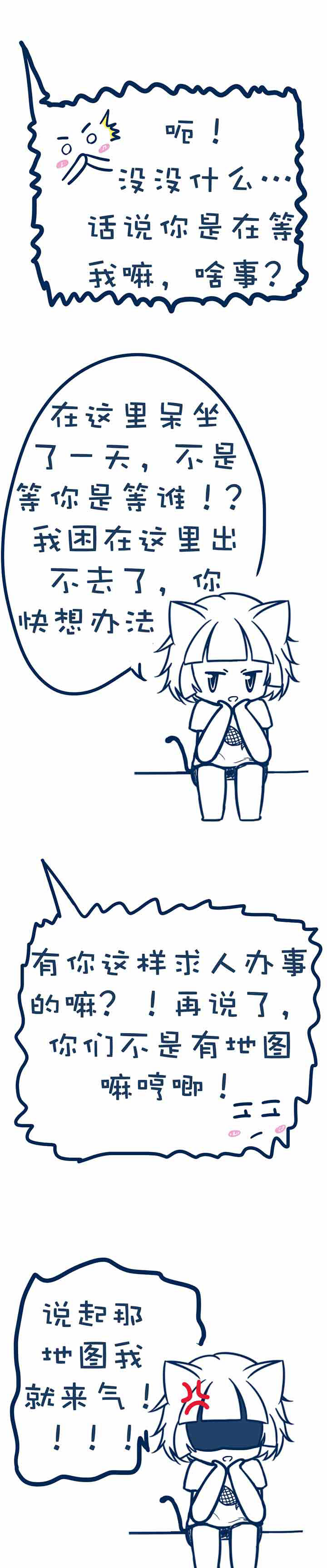 第37章：0
