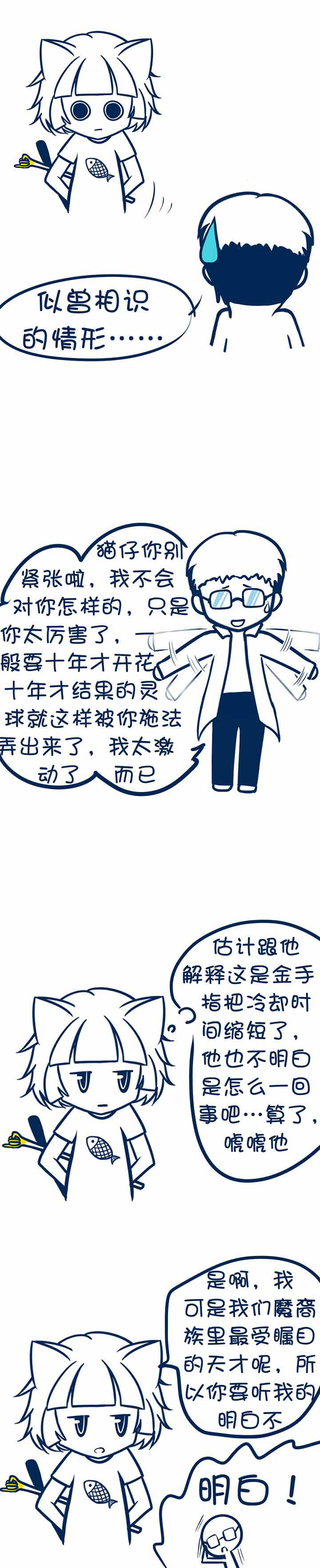 第49章：0