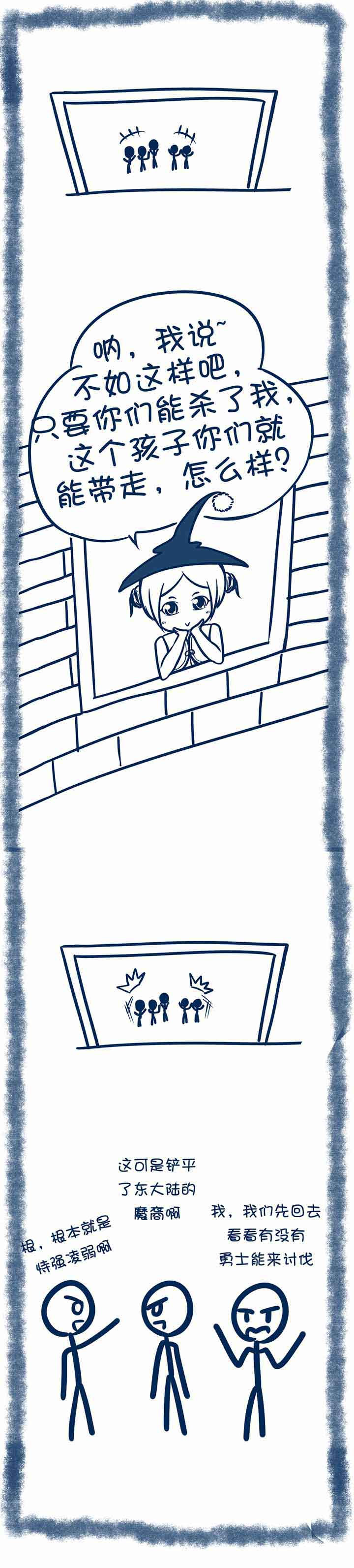 第69章：3