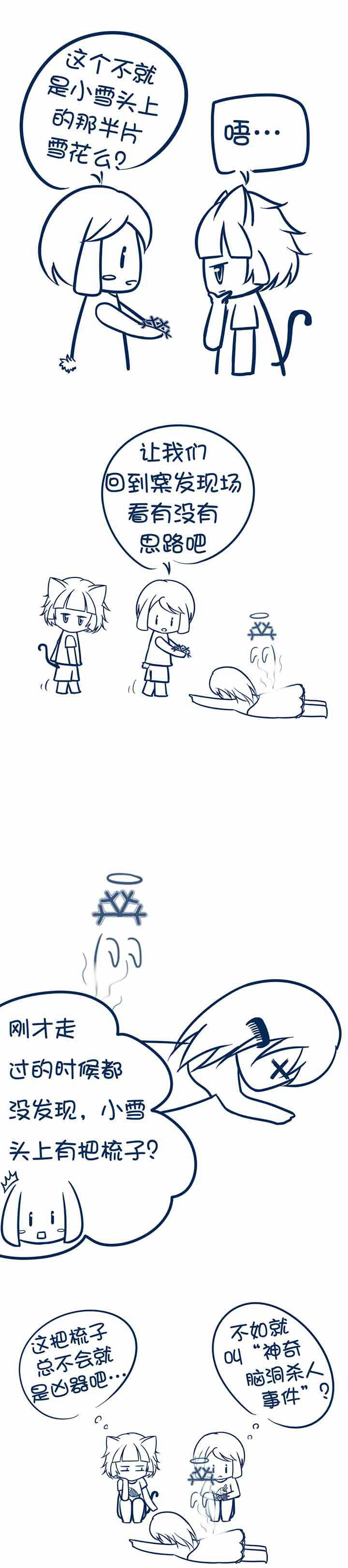 第16章：1