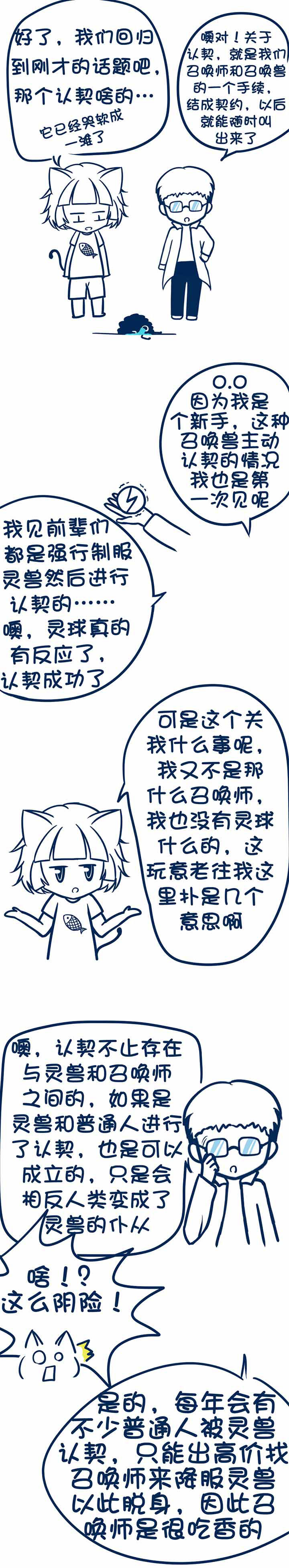 第59章：3