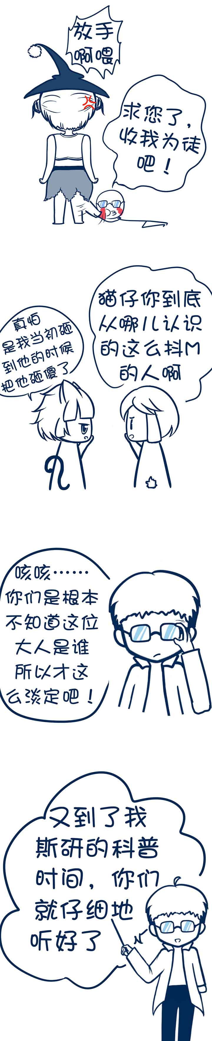 第88章：2