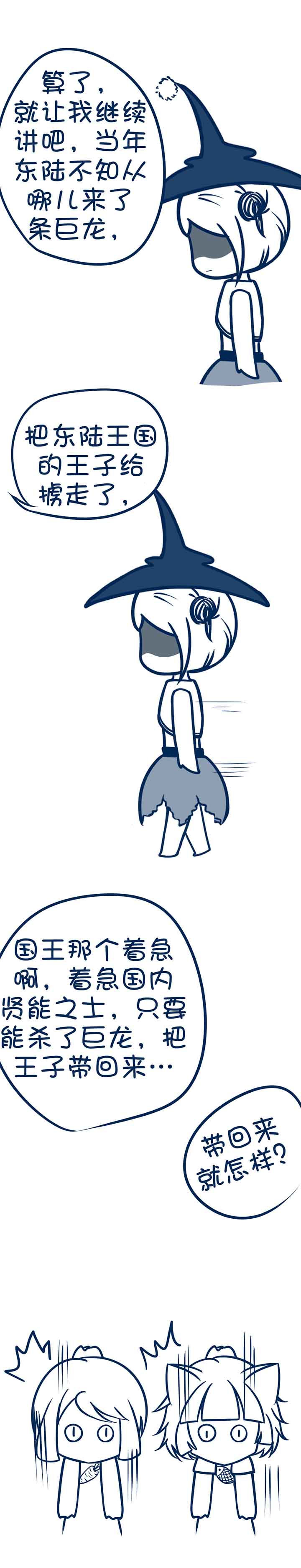 第89章：1