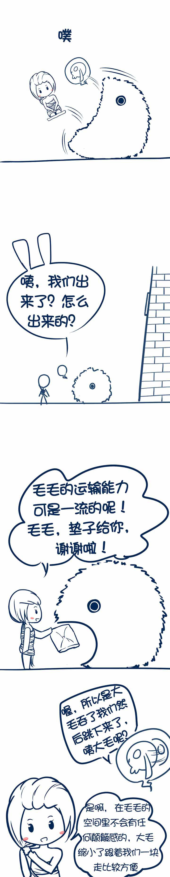 第56章：3