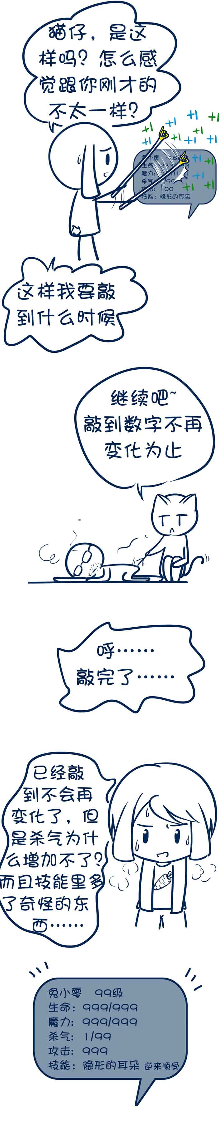 第96章：0