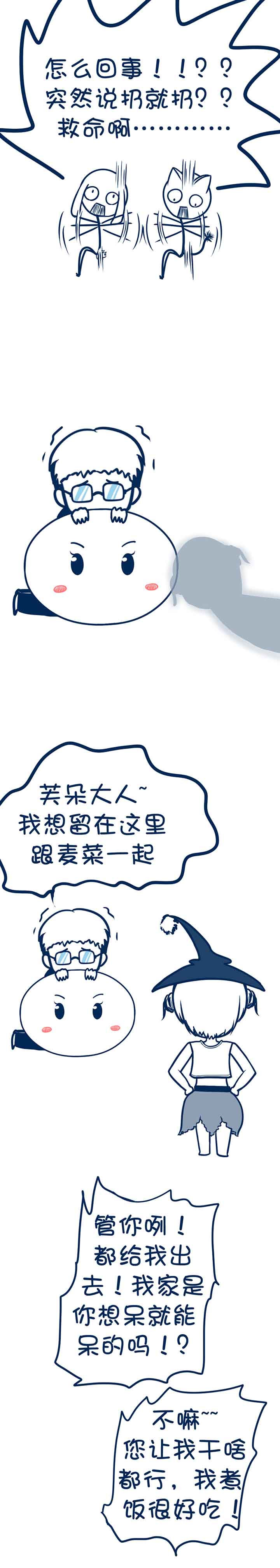 第89章：3