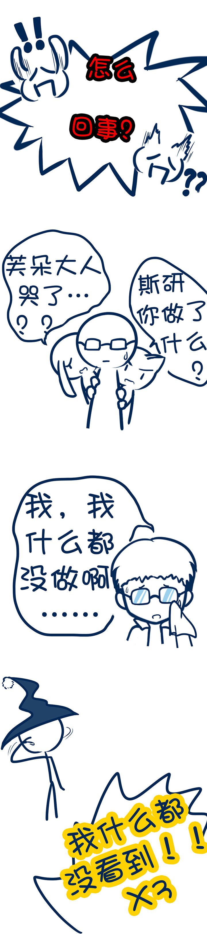 第104章：2