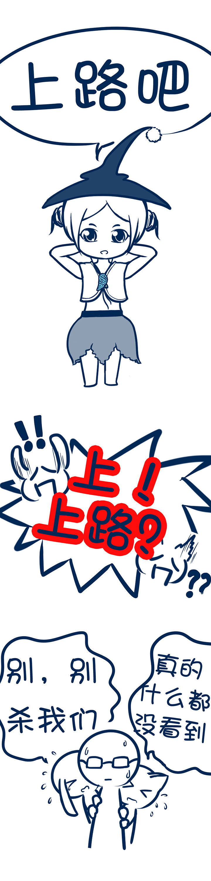 第104章：3