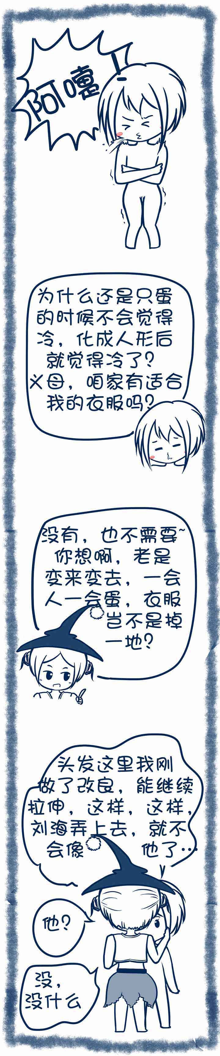 第71章：3
