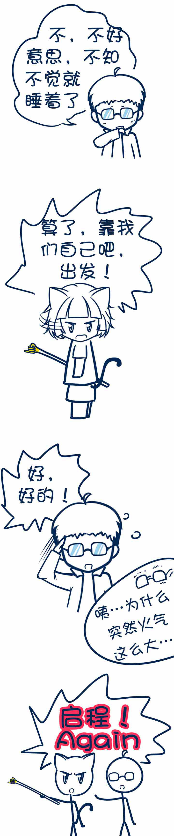 第38章：1