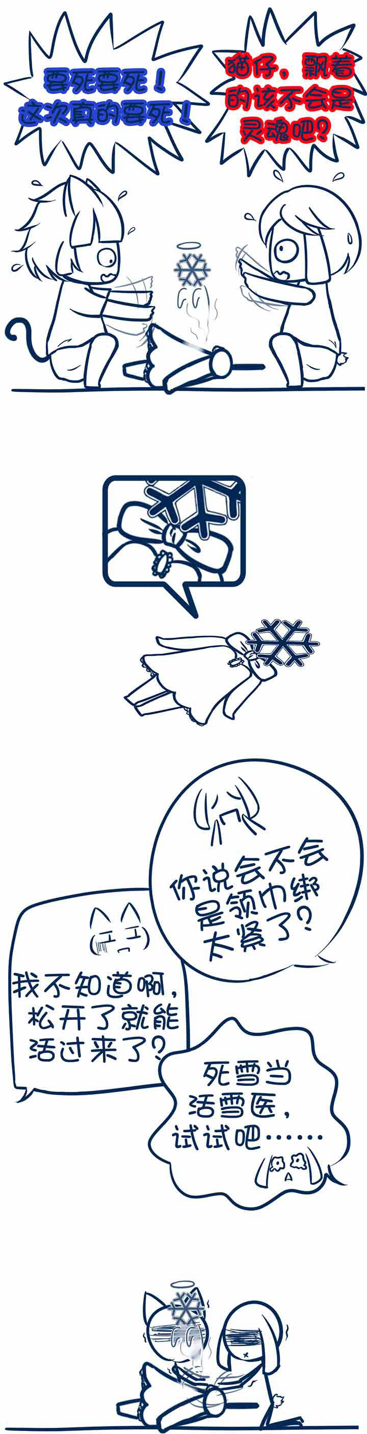 第13章：2