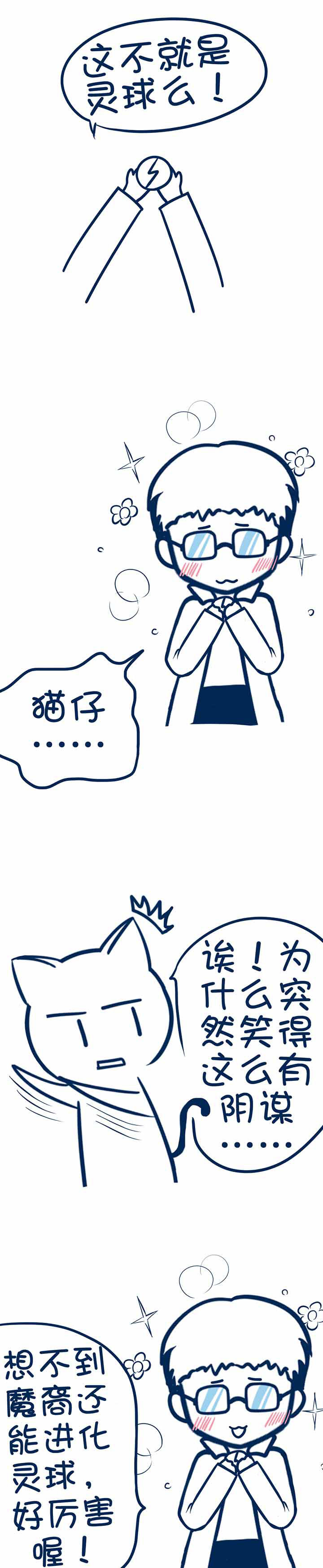 第48章：2