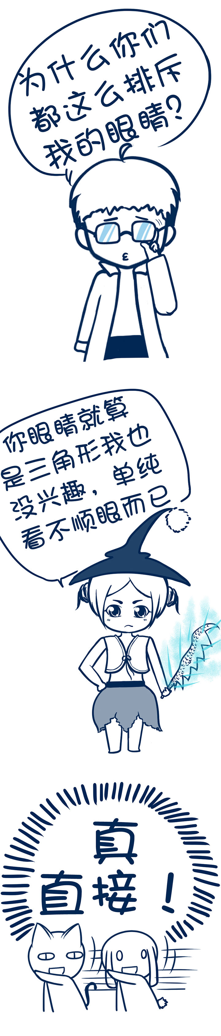 第102章：1