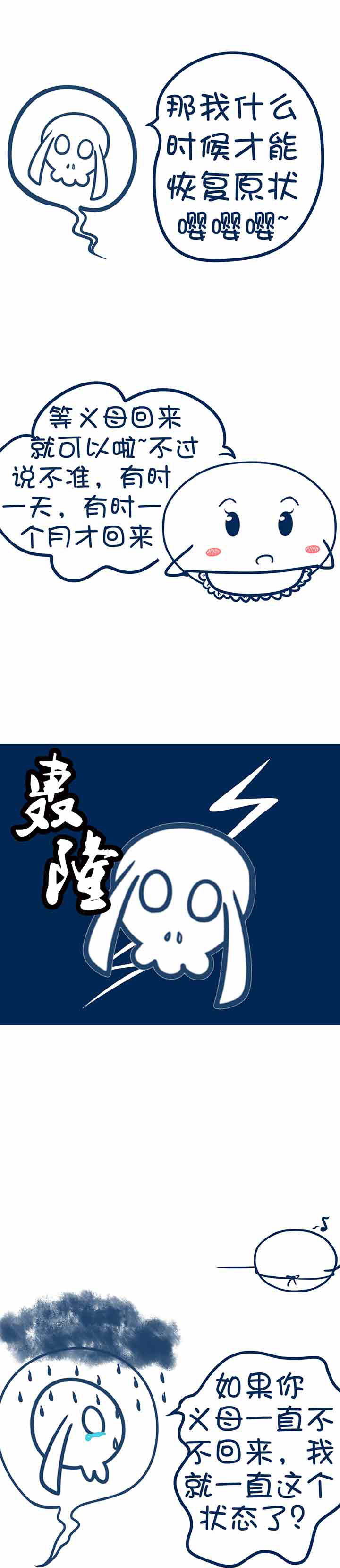 第33章：2