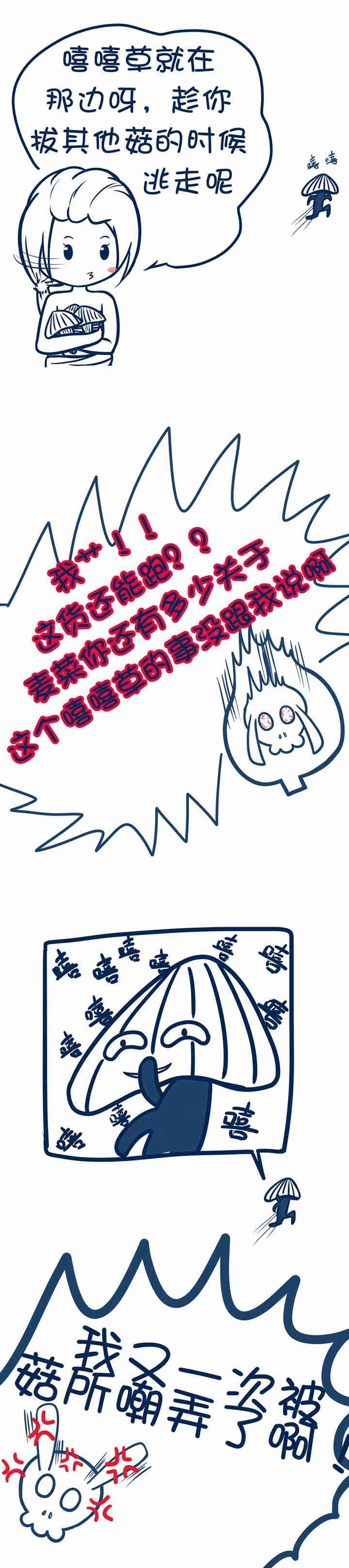 第75章：0