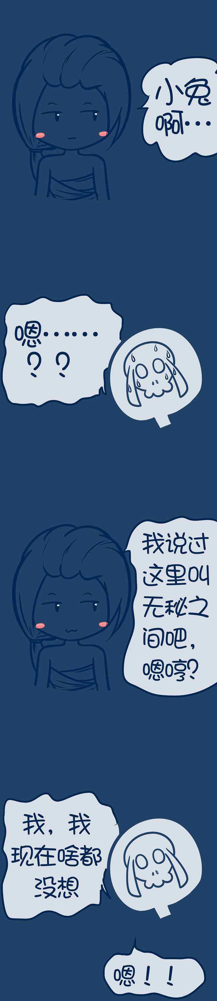 第56章：1