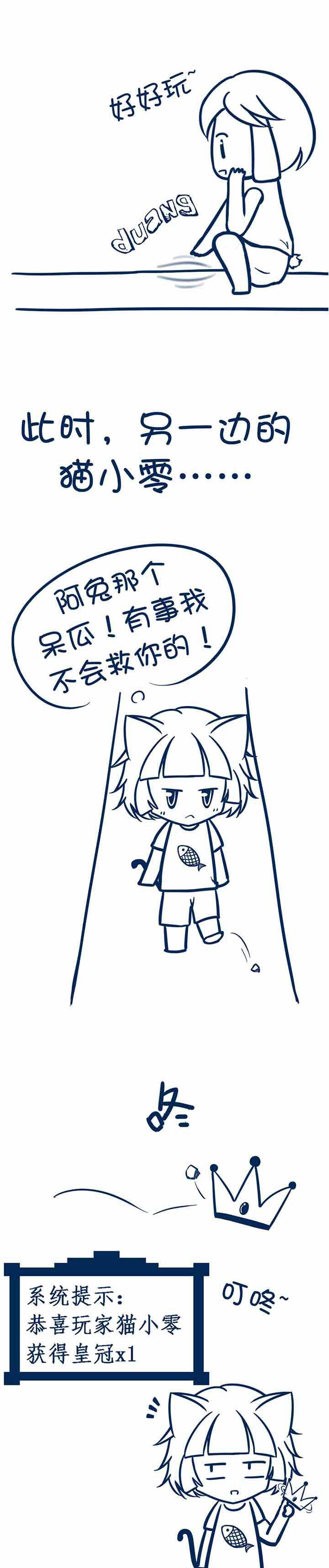 第19章：0