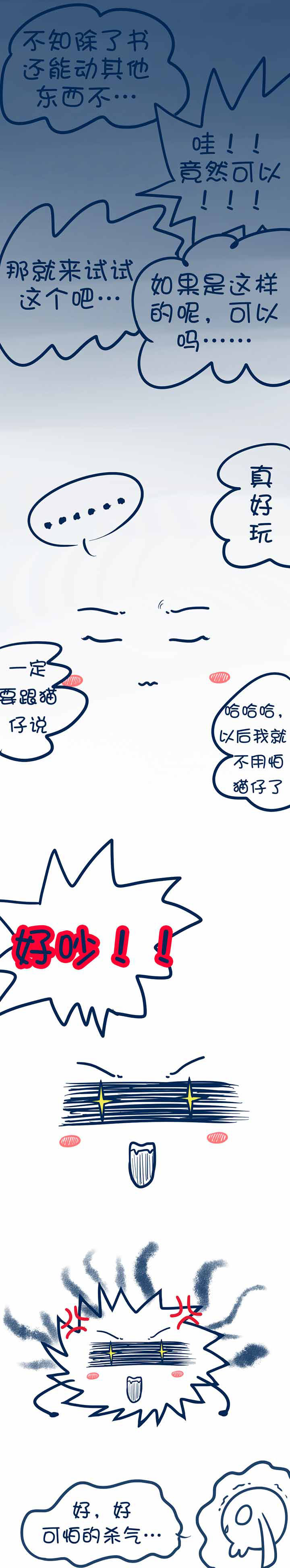 第40章：3