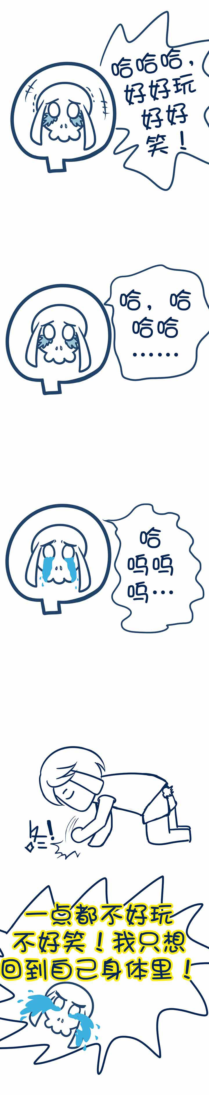 第49章：2