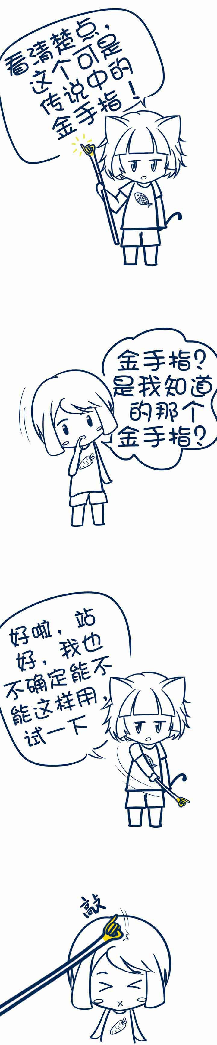 第93章：3