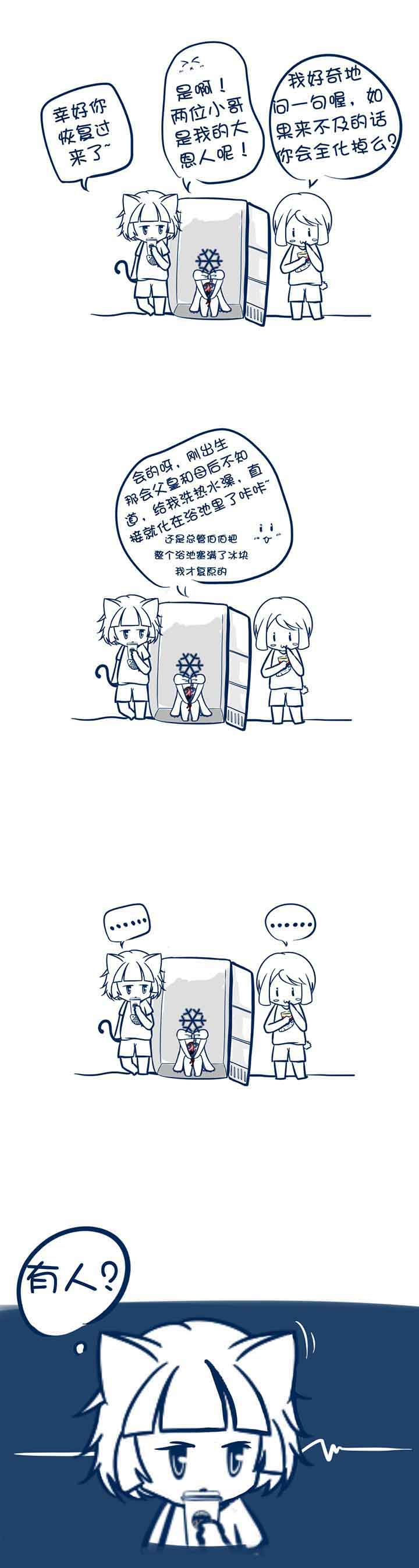 第6章：2