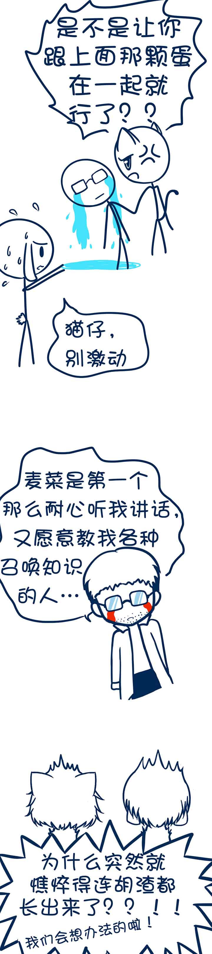 第91章：1