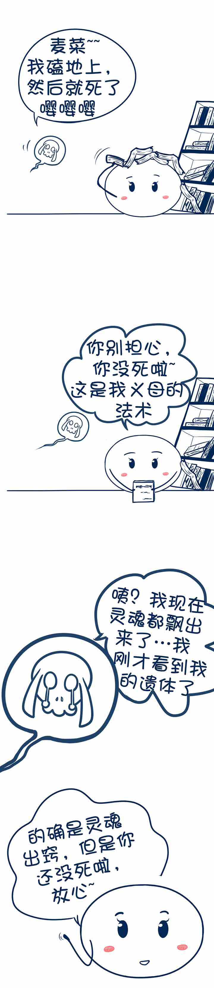 第32章：3