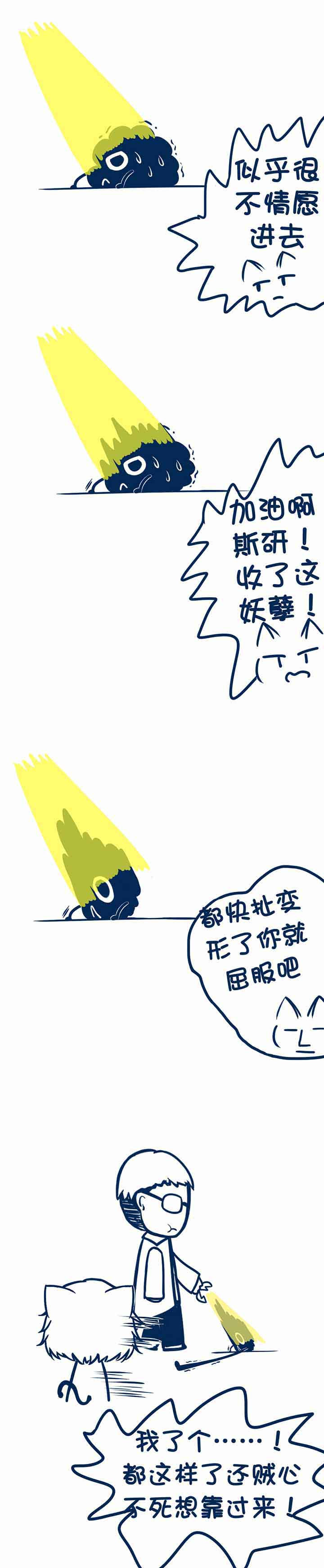 第61章：2