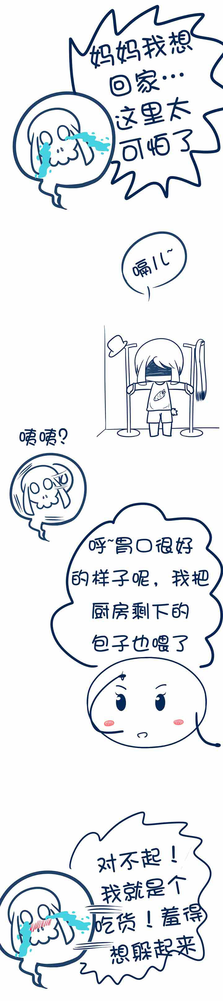 第39章：0