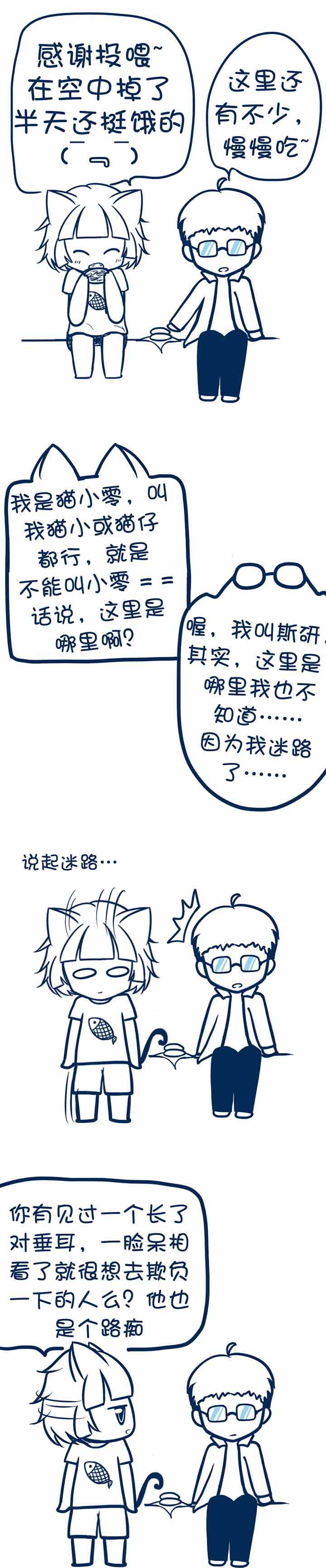 第30章：3