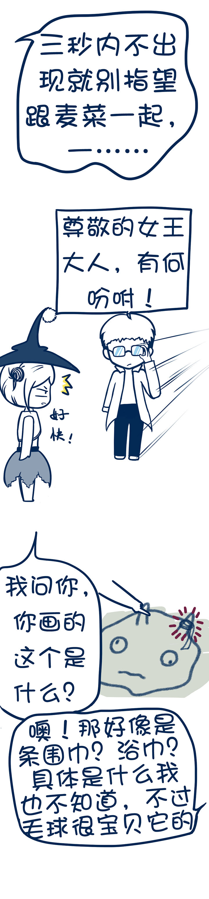 第104章：0