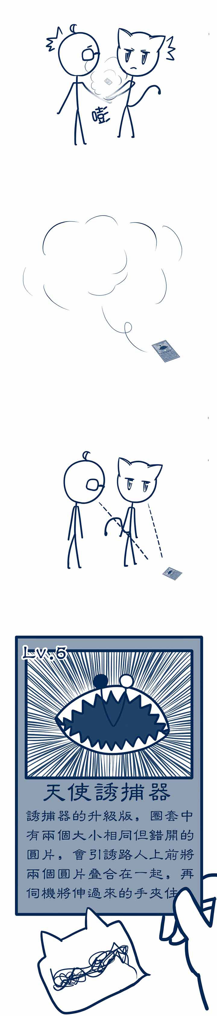 第43章：1