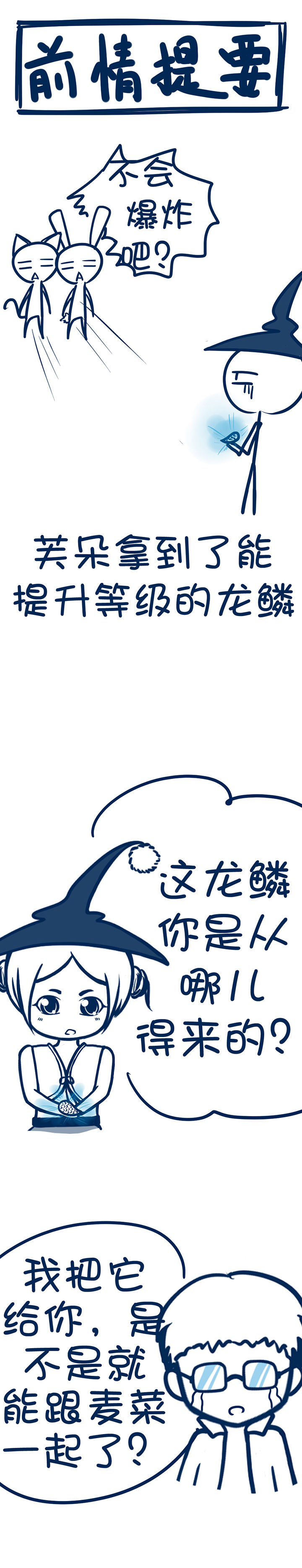 第101章：0