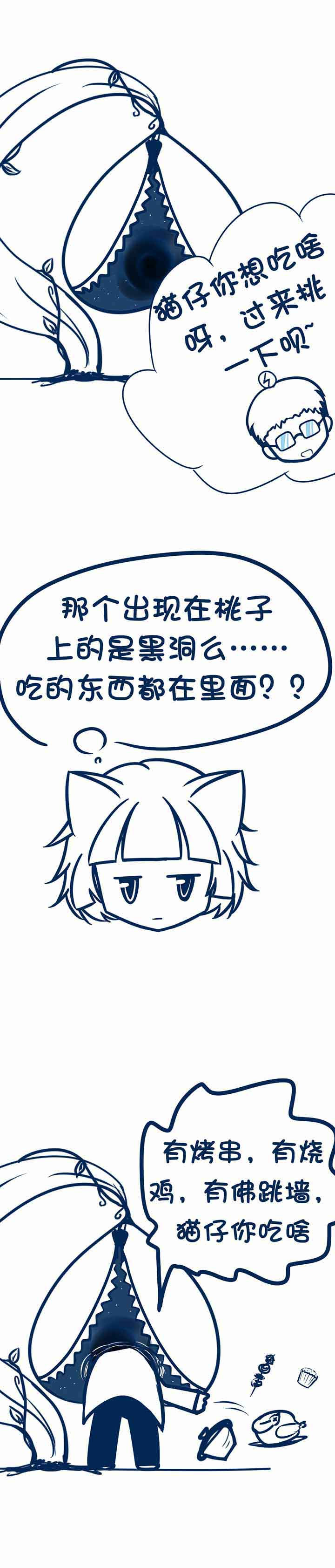 第66章：2