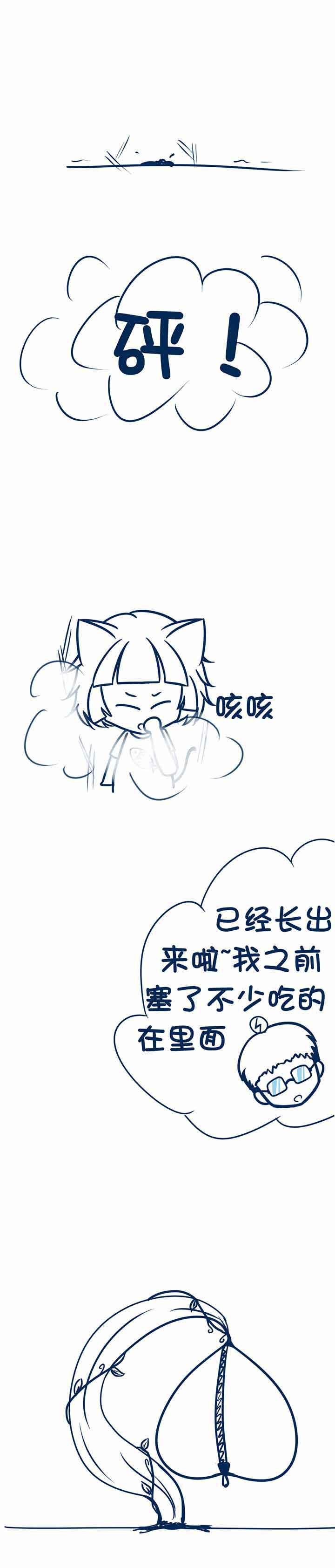 第66章：0