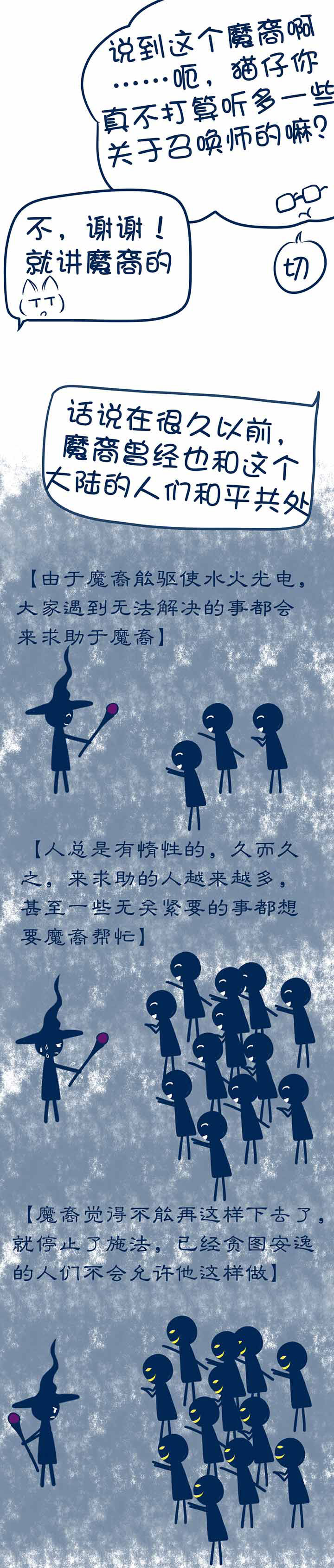 第46章：2