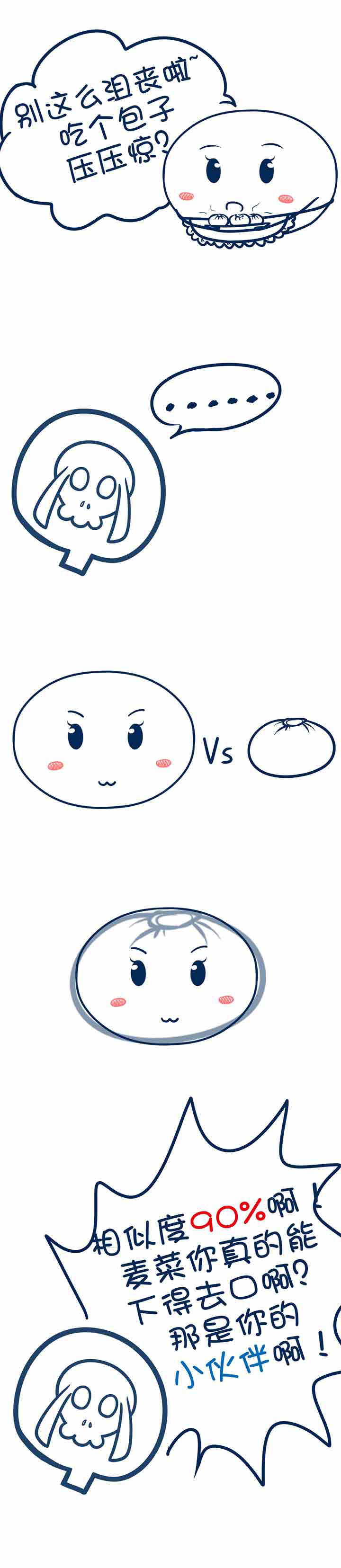 第33章：3