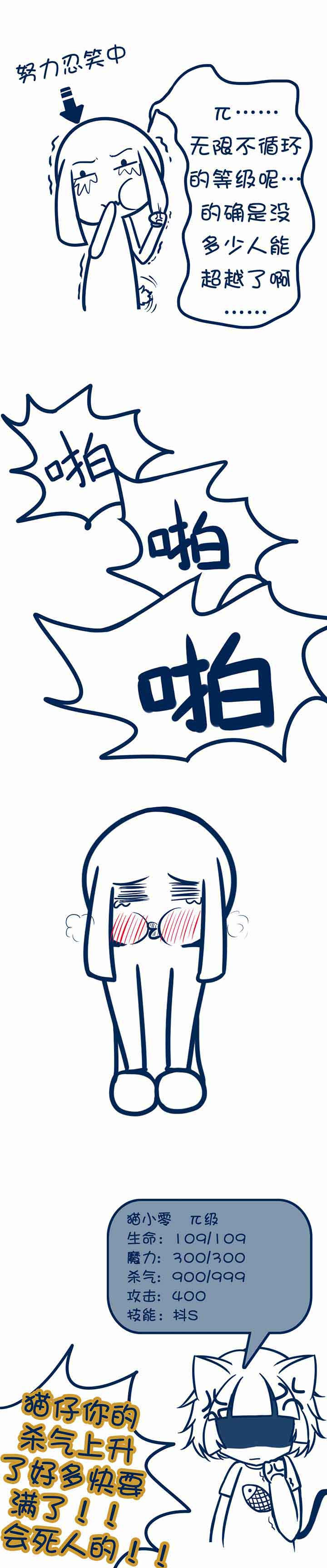 第95章：1