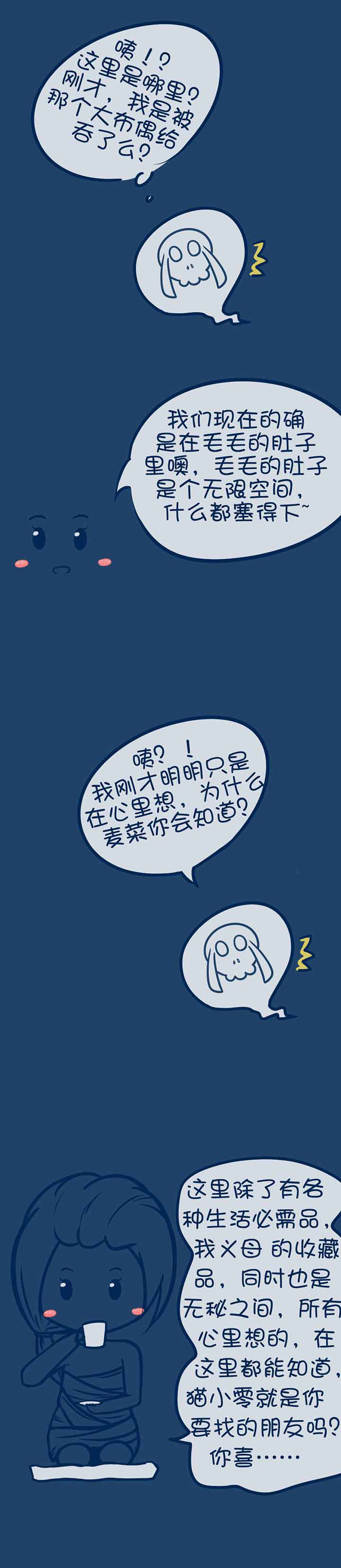 第55章：3
